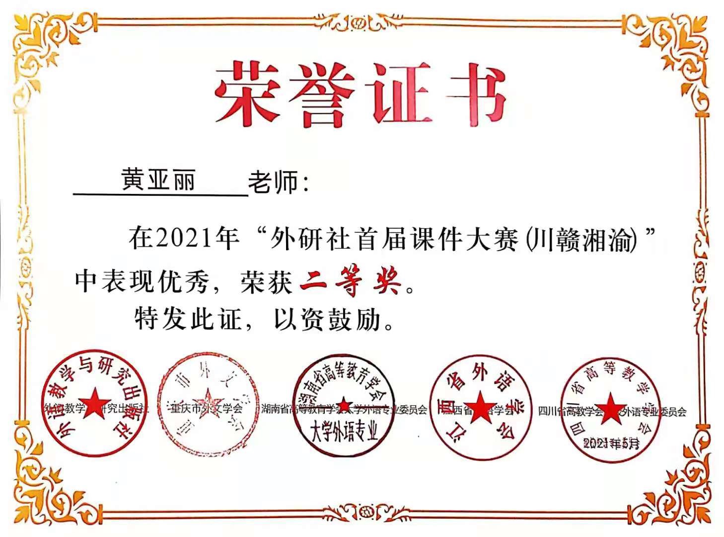 1622536666280066426.jpg 1.jpg