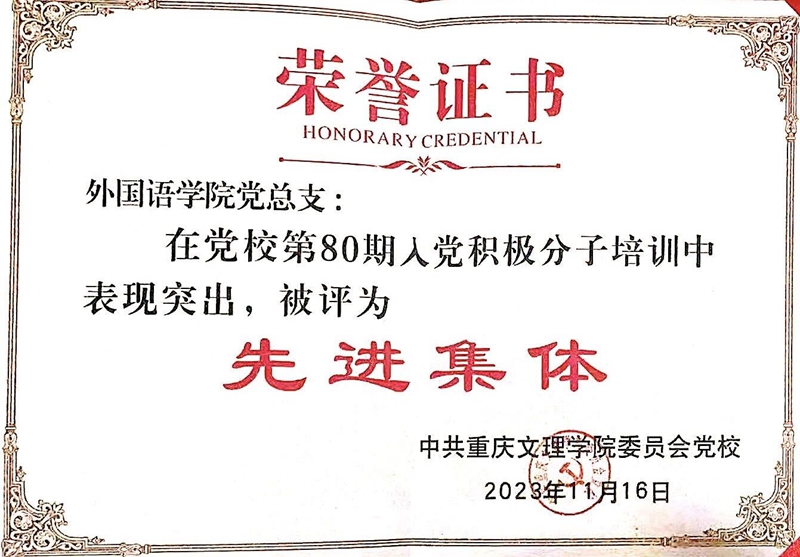 qFvn_1700473111801008131.jpg QQ图片20231120165304.jpg