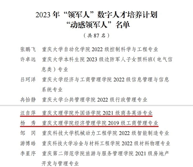 QQ图片20240228170627.jpg