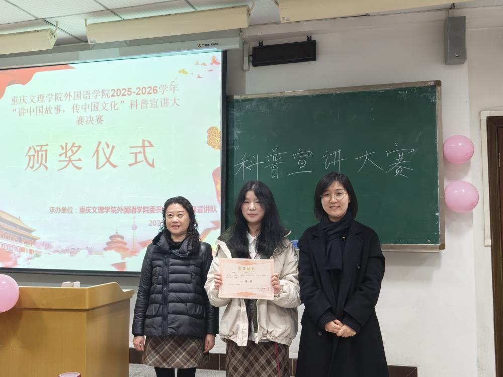 cOnf_1765358013194083388.jpg 一等奖.jpg