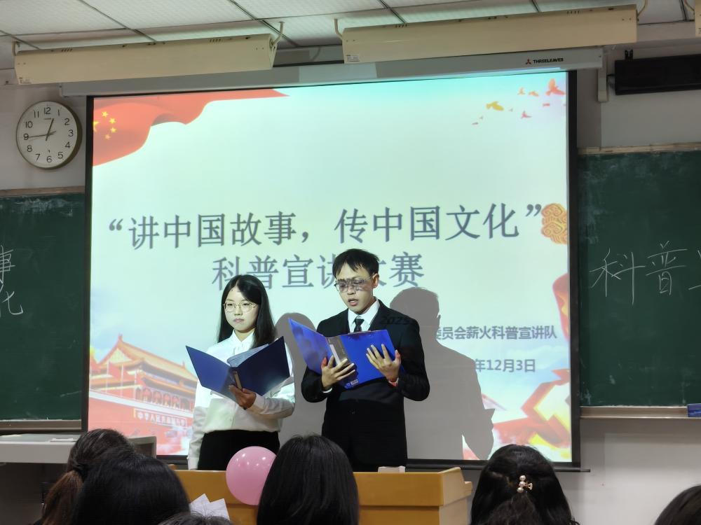 kuls_1765357761371065029.jpg 主持人.jpg